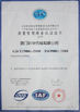 Китай Caiye Printing Equipment Co., LTD Сертификаты